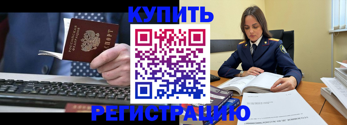 временная регистрация госуслуги в Нефтеюганске